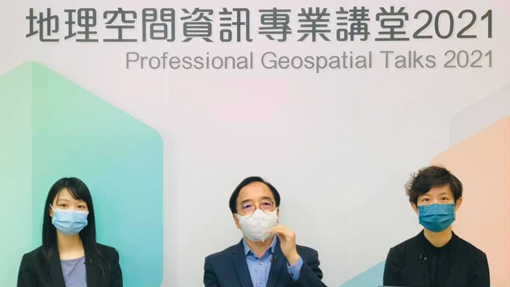 Professional Geospatial Talks 2021 – 3 June and 24 June