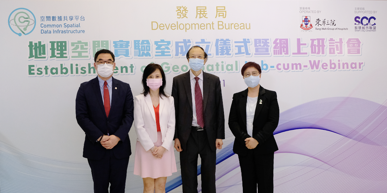 Establishment of Geospatial Lab-cum-Webinar