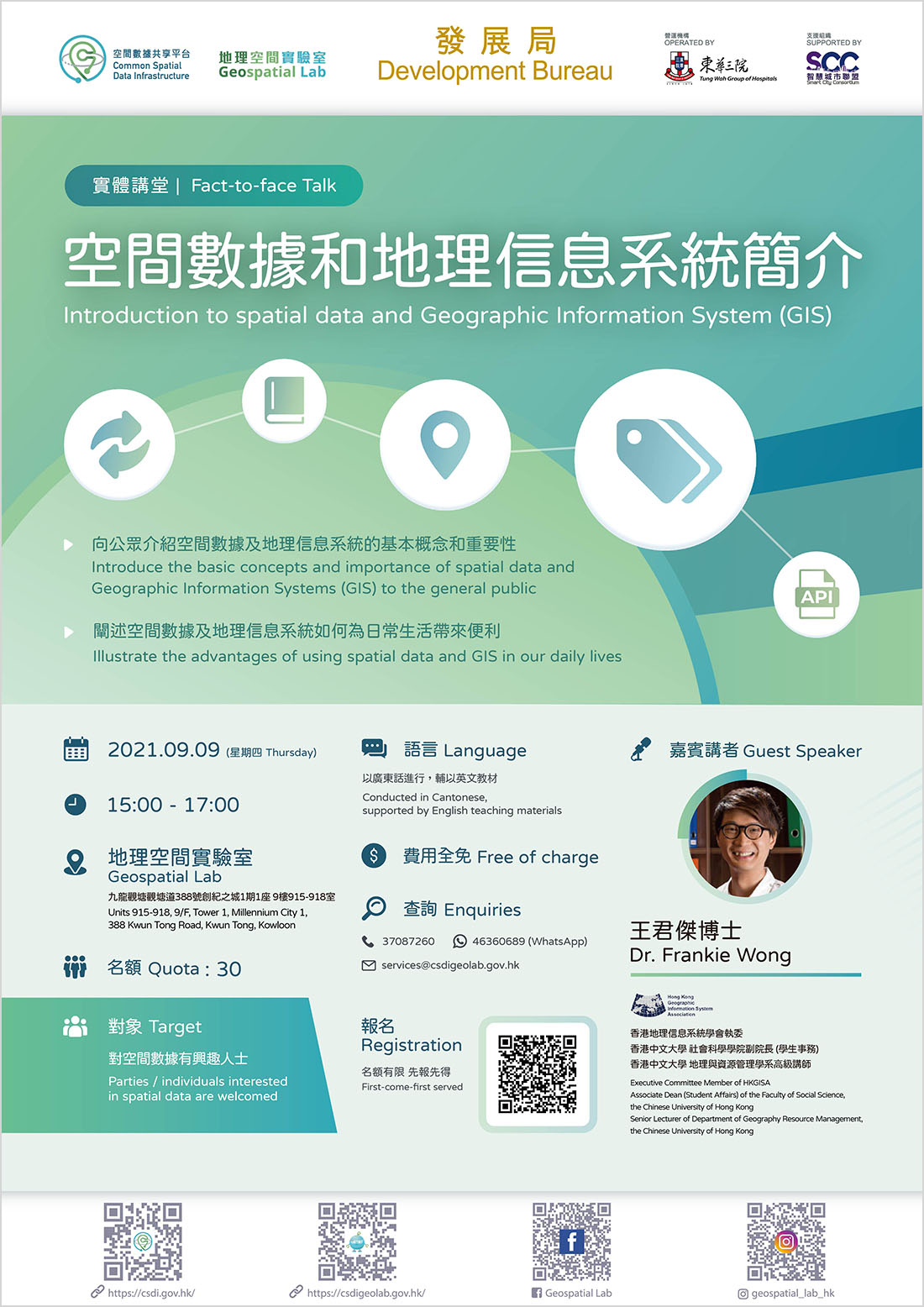 Professional Geospatial Talk - Introduction to spatial data and Geographic Information System (GIS)