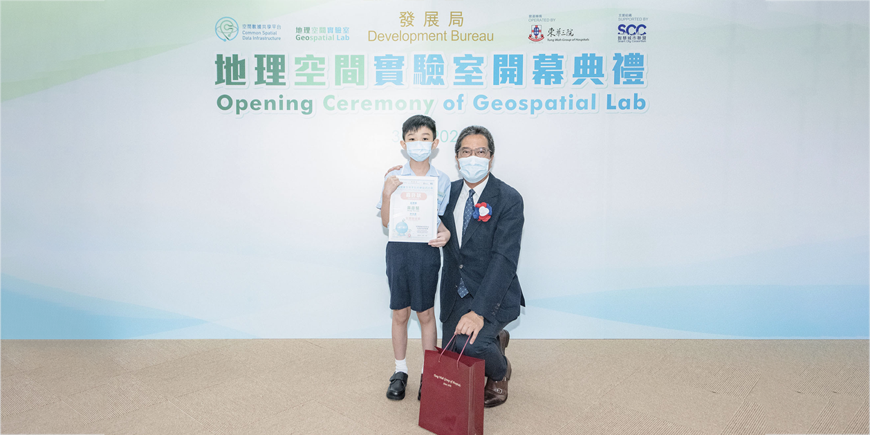 CSDI Ambassador Naming Competition Awards Ceremony