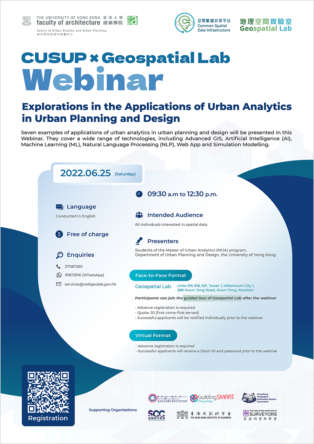 CUSUP X Geospatial Lab Webinar  - Explorations in the Applications of Urban Analytics in Urban Planning and Design