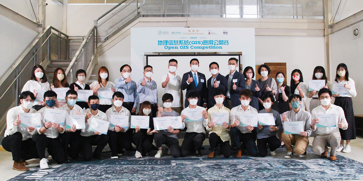 2022 Open GIS Competition