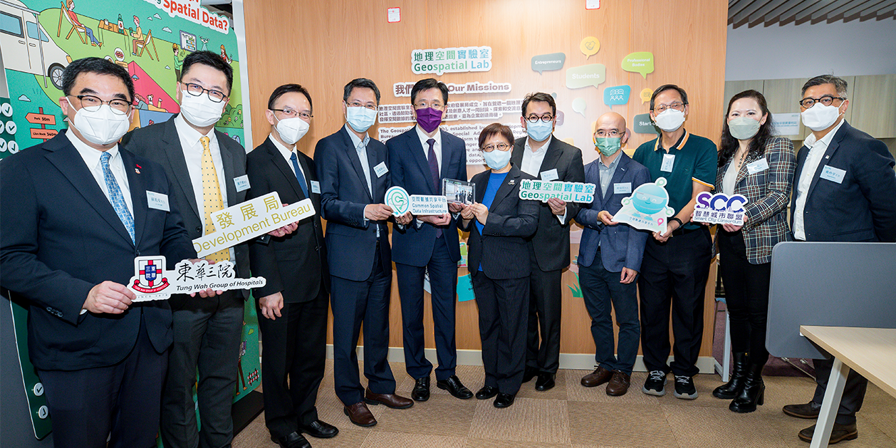 Professor Sun Dong, Secretary for Innovation, Technology and Industry, visited Geospatial Lab
