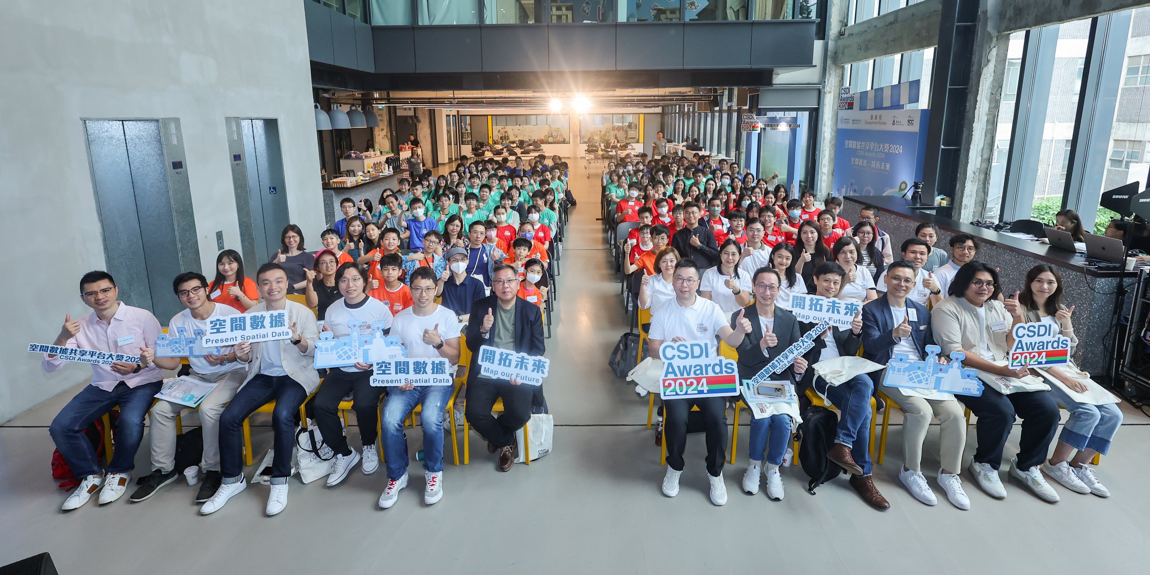 CSDI Awards 2024 Data Insight Training