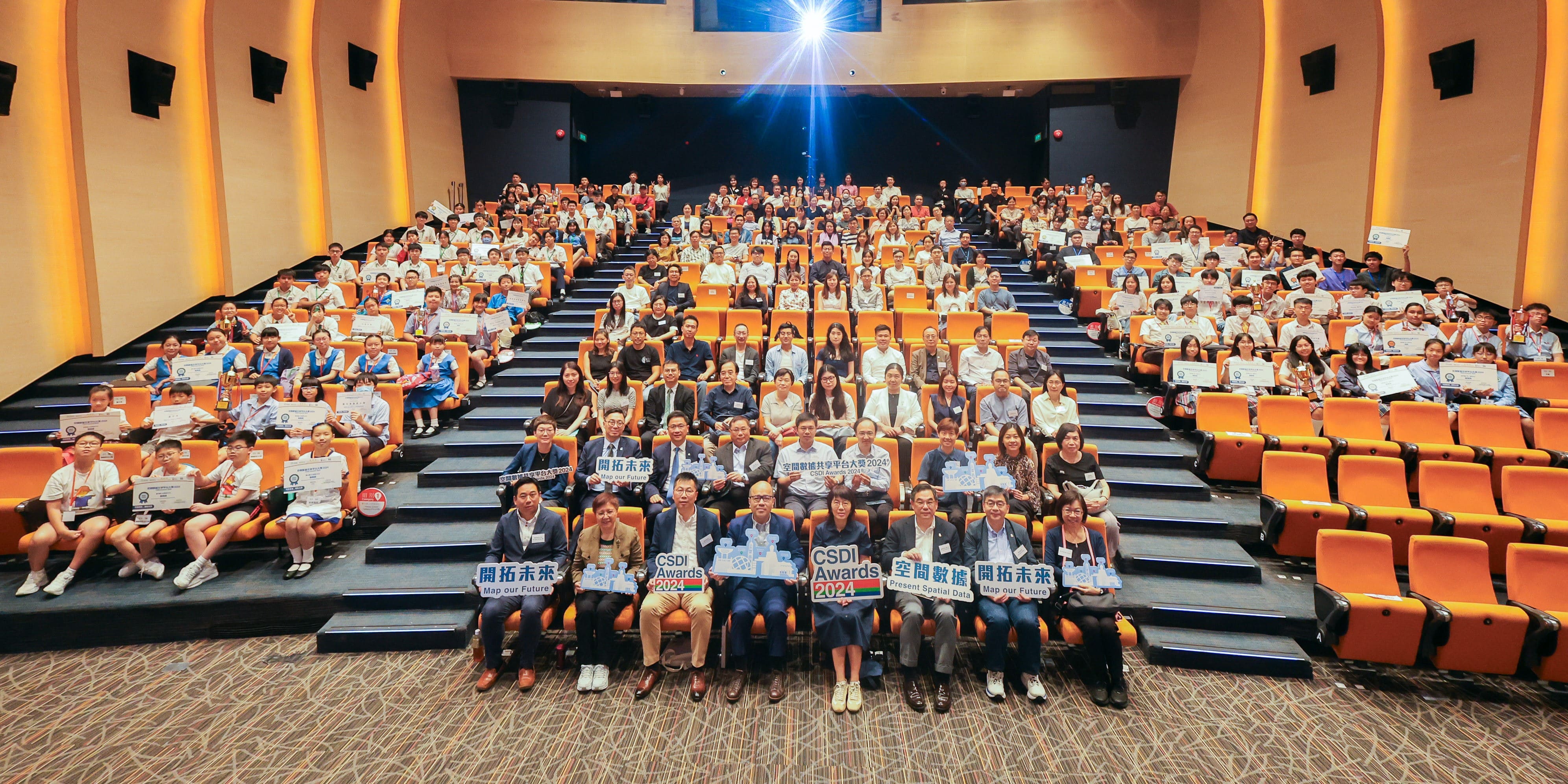 CSDI Awards 2024