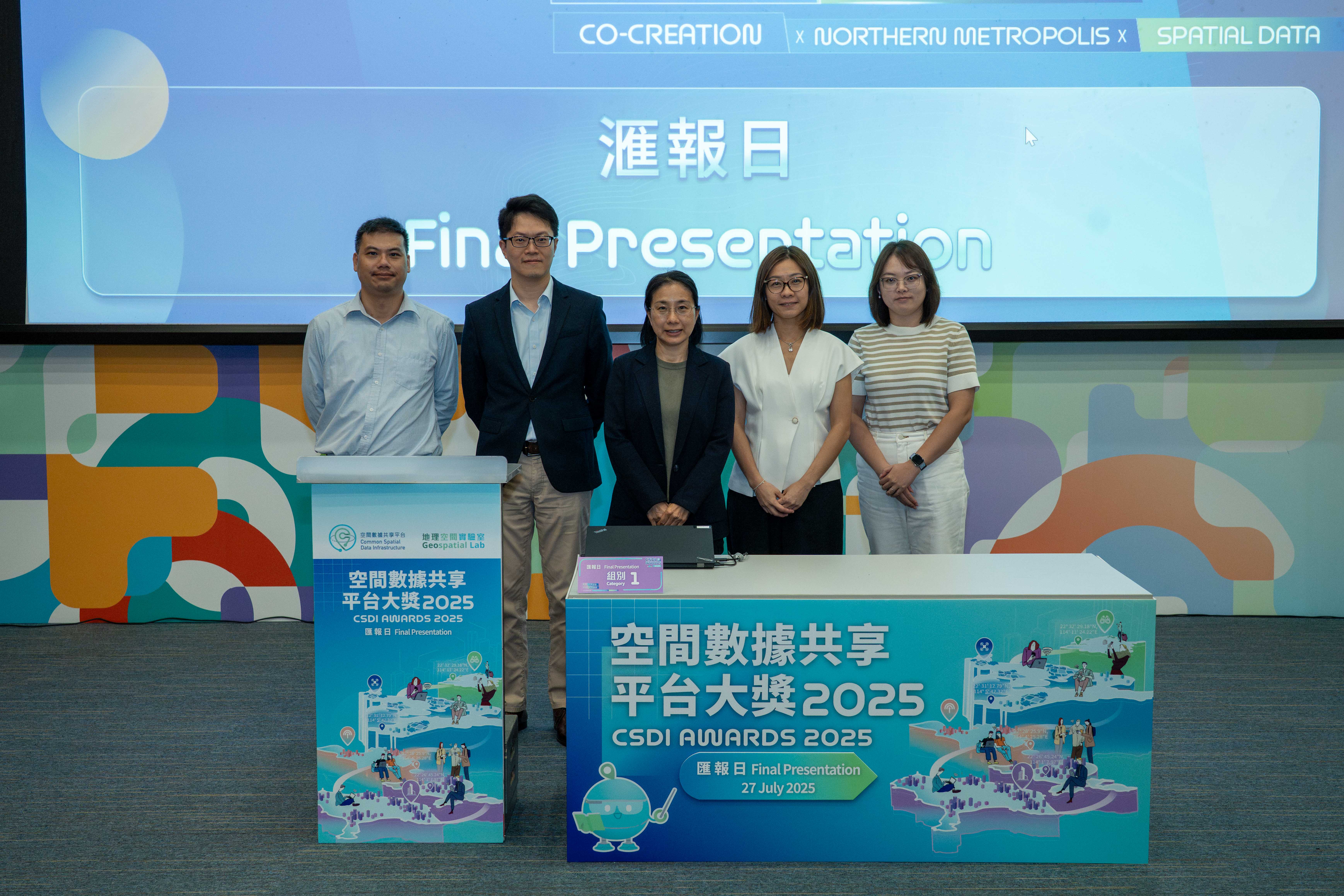 Category 1 Primary School Category Judges 