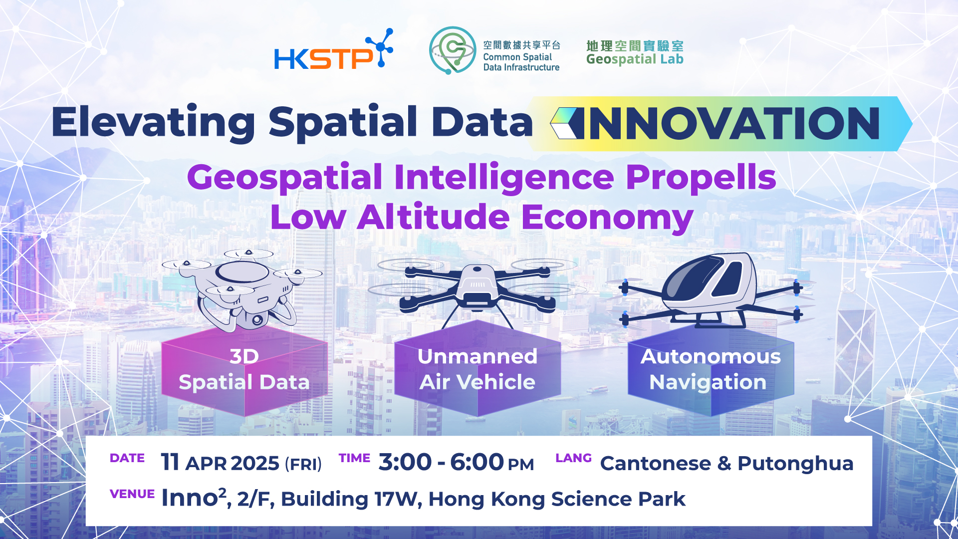 Poster of Elevating Spatial Data Innovation: Geospatial Intelligence Propells Low Altitude Economy