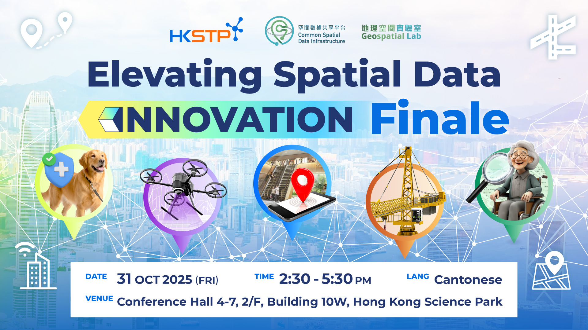 Poster of Elevating Spatial Data Innovation: Finale